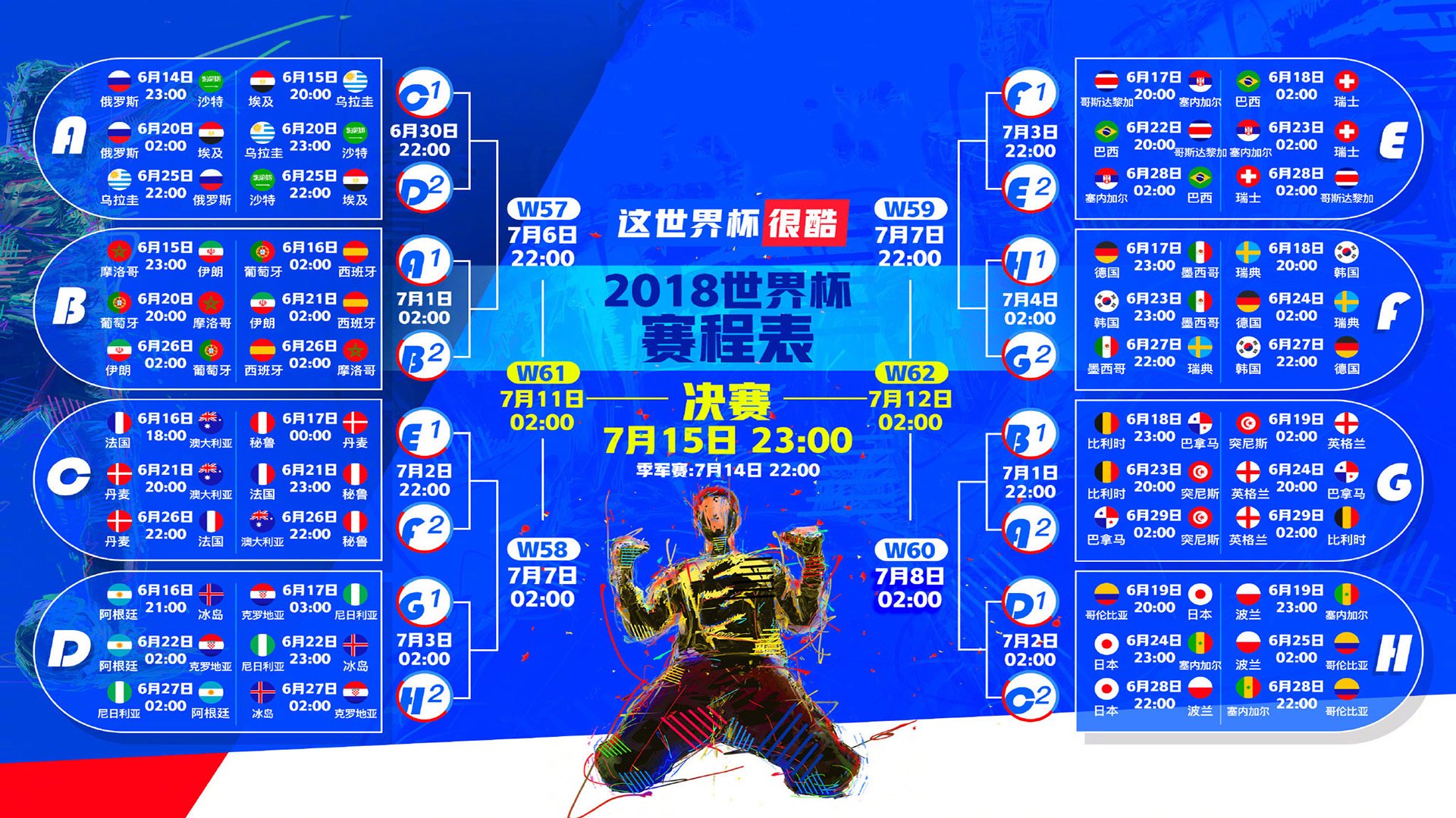 随机史上最“硬核”篮下争夺战：斯托亚科维奇在抢篮板时的拼搏让人敬佩！